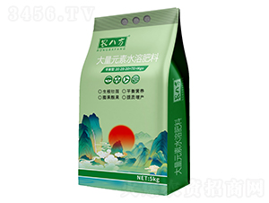 平衡型大量元素水溶肥料20-20-20+TE+MgO-農八方