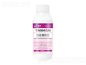 中量元素水溶肥料-鈣鎂硼鐵鋅-覃懷農業
