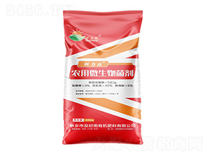 農(nóng)用微生物菌肥-科力旺-及時(shí)雨