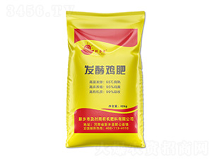 有機肥料·發(fā)酵雞肥-科力旺-及時雨