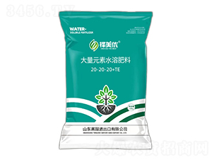 擇美優大量元素水溶肥料20-20-20+TE-英喆