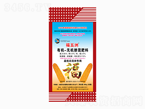 高優示范田專用有機-無機摻混肥料-福五洲-農友福