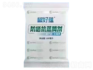防曬抗蒸騰劑-椒好蘊-津蘊農業