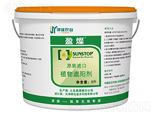 植物遮陽劑-盈燦-津蘊農業(yè)