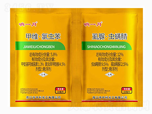 5.8%甲維·氯蟲苯+12%虱脲·蟲螨腈-響一月-中科化工