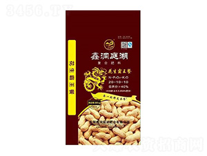 復合肥料20-10-10-花生霸王餐-鑫洞庭湖肥業