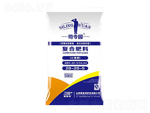 小麥專用復合肥料20-20-5-司令園-蒙客利肥業