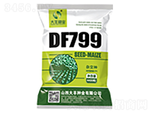 DF799-׷N-SNI