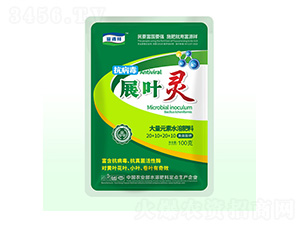 抗病毒展葉靈-富源祥肥業