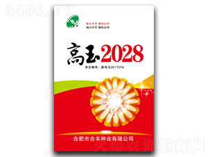 2028-׷N-SNI
