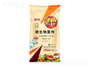 2億微生物菌肥-益農豐肥業