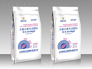大量元素水溶肥料15-8-35+MgO-西農潤雨-西農大美