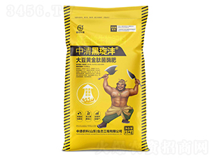 大豆黃金肽菌酶肥-中清黑琁灃-智農中清