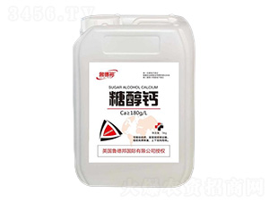 糖醇鈣-魯德邦