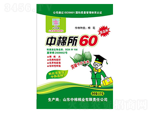 60-޻N-޷NI