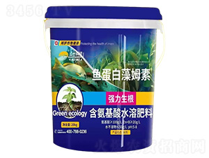 魚蛋白藻姆素-云臺大化
