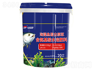 海藻魚(yú)蛋白原漿-云臺(tái)大化