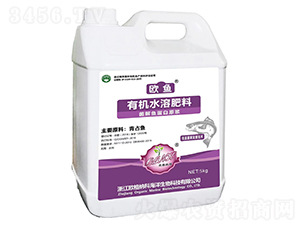 有機水溶肥料（5kg）-歐魚-歐格納科