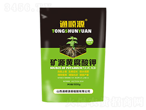 礦源黃腐酸鉀1000g-通順源