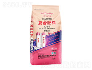 復合肥料30-5-5-開天化雙控-開天化肥業