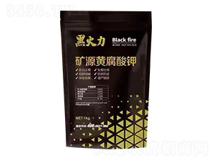 礦源黃腐酸鉀-黑火力-沃爾農業