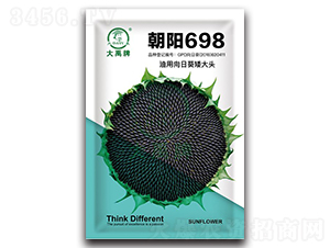 698-ͿN-NI(y)
